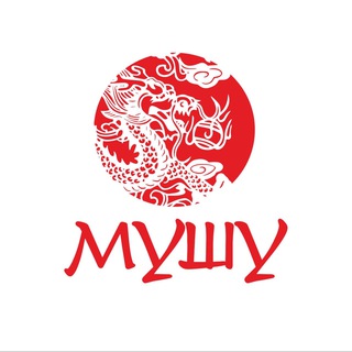 Telegram profile photo for Ресторан «Мушу» | Доставка роллов