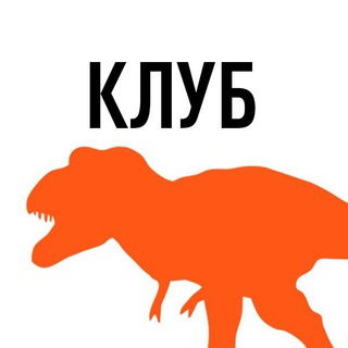 Telegram profile photo for Принтозавр.клуб
