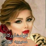 Telegram profile photo for محصولات تناسب اندام پوست مو نتایج واریزیها