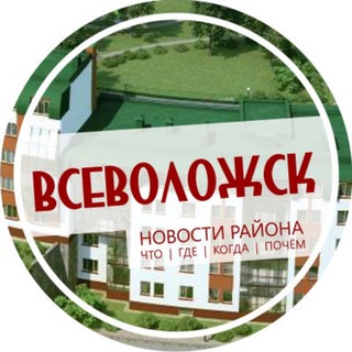 Telegram profile photo for Всеволожск