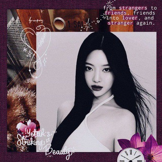 Telegram profile photo for Yetak's Striking Beauty.