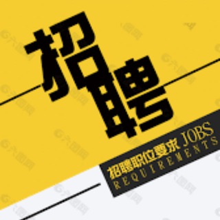 Telegram profile photo for HR 泰柬迪菲马直招集团 |求职招聘