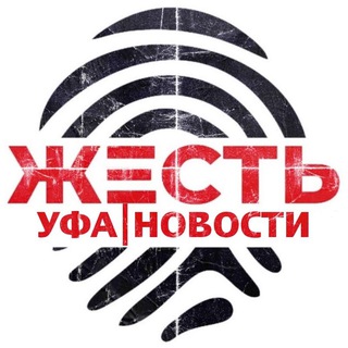 Telegram profile photo for Жесть Уфа