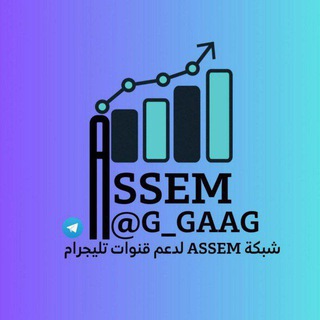 Telegram profile photo for دعم قنوات تليجرام.