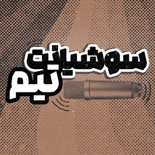 Telegram profile photo for sushiant🎙️📷