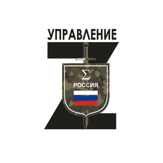 Telegram profile photo for 🔈Дежурный чат Управления