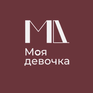Telegram profile photo for Моя девочка Live