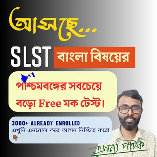 Telegram profile photo for Learn Bengali with Ananya Sir