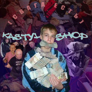 Telegram profile photo for kastylshopp