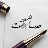 Telegram profile photo for شعور صامت؟..
