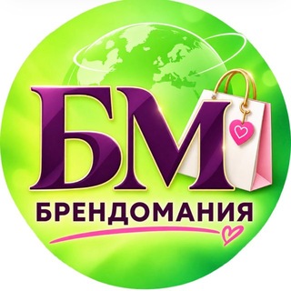 Telegram profile photo for БрендоМания | бренды из США,Европы,Китай