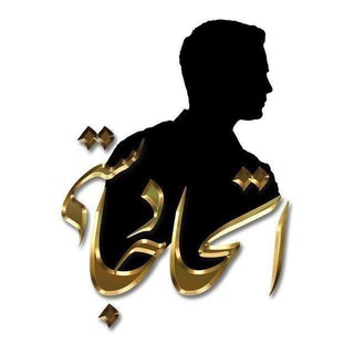 Telegram profile photo for Etehade JUSTI