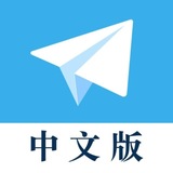 Telegram profile photo for Telegram中文包-中文汉化