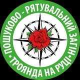 Telegram profile photo for Троянда на руці 🌹 Роза на руке