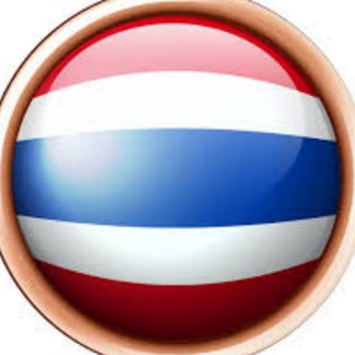 Telegram profile photo for 🌏泰国新闻曝光-攻略头条🔥