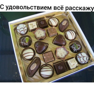 Telegram group profile photo for Лайм компани