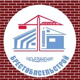 Telegram profile photo for БРЕСТОБЛСЕЛЬСТРОЙ
