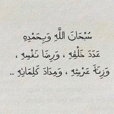 Telegram profile photo for اذكر الله يذكرك🤍.