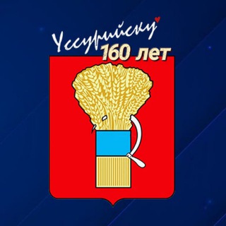 Telegram profile photo for Чат администрации Уссурийска