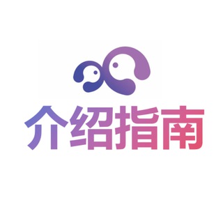 Telegram profile photo for 【鱼子酱】公告/介绍