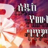 Telegram profile photo for Amharic lyrics gra
