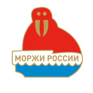 Telegram group profile photo for ЗИМНЕЕ ПЛАВАНИЕ РОССИИ