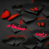 Telegram profile photo for ربى صنعاء💝