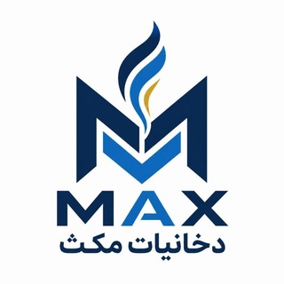 Telegram profile photo for فروشگاه دخانیات مکث| پاد | قلیون | فندک