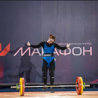 Telegram profile photo for WEIGHTLIFTING Dronova_59