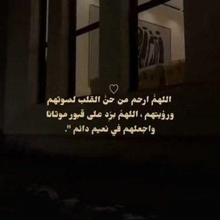 Telegram profile photo for صـدقه جـاريه ✨