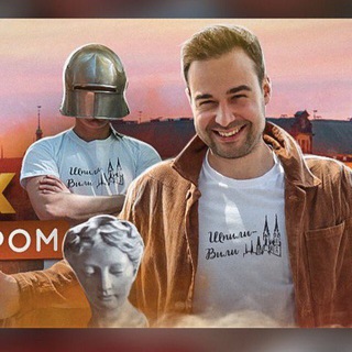 Telegram profile photo for Евгений Урих и Оператор 🏰