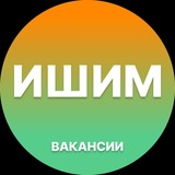 Telegram profile photo for Ишим Работа | Подработка