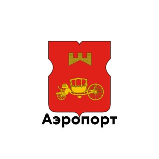 Telegram profile photo for Аэропорт