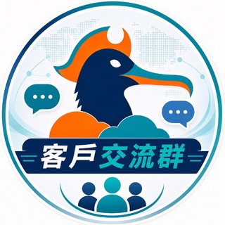Telegram group profile photo for PQS雲交流群(台/港/日/越 解鎖)