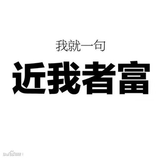 Telegram group profile photo for WZ/BC/QP/CP精准引流