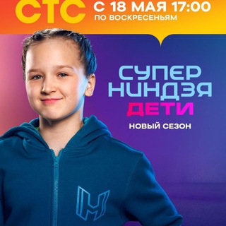 Telegram profile photo for Ninja_Nastia