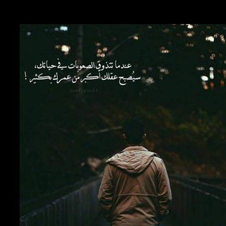Telegram profile photo for الأقحوان