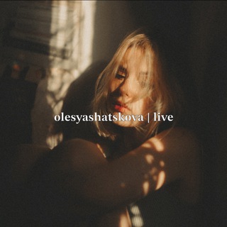 Telegram profile photo for olesyashatskova | live