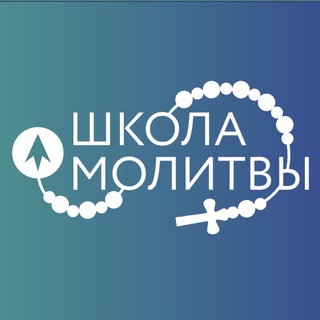 Telegram profile photo for Школа молитвы «Фавор»