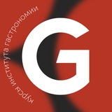 Telegram profile photo for Курсы Института гастрономии