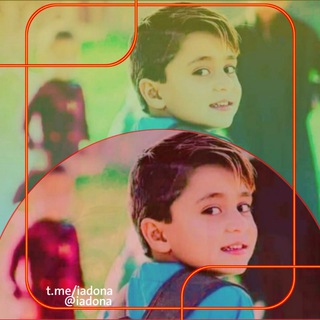 Telegram profile photo for یادونه