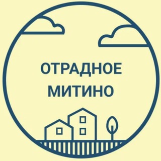 Telegram profile photo for Объявления Митино Отрадное (Москва)