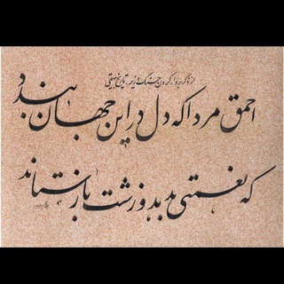Telegram profile photo for سایه روشن