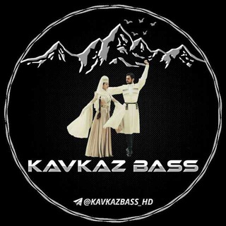 Telegram profile photo for ✷ KAVKAZ BASS ✷