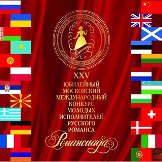 Telegram profile photo for Романсиада