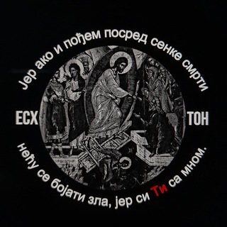 Telegram profile photo for Е С Х А Т О Н