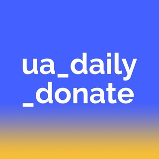 Telegram profile photo for #ua_daily_donate
