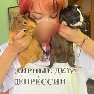 Telegram profile photo for свиные ущки В ЩЕПКИ