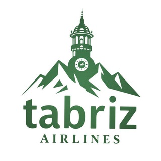 Telegram profile photo for طيران تبريز ✈️ Tabriz Airlines