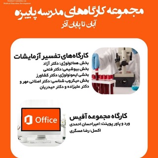 Telegram profile photo for مدرسه پاییزه